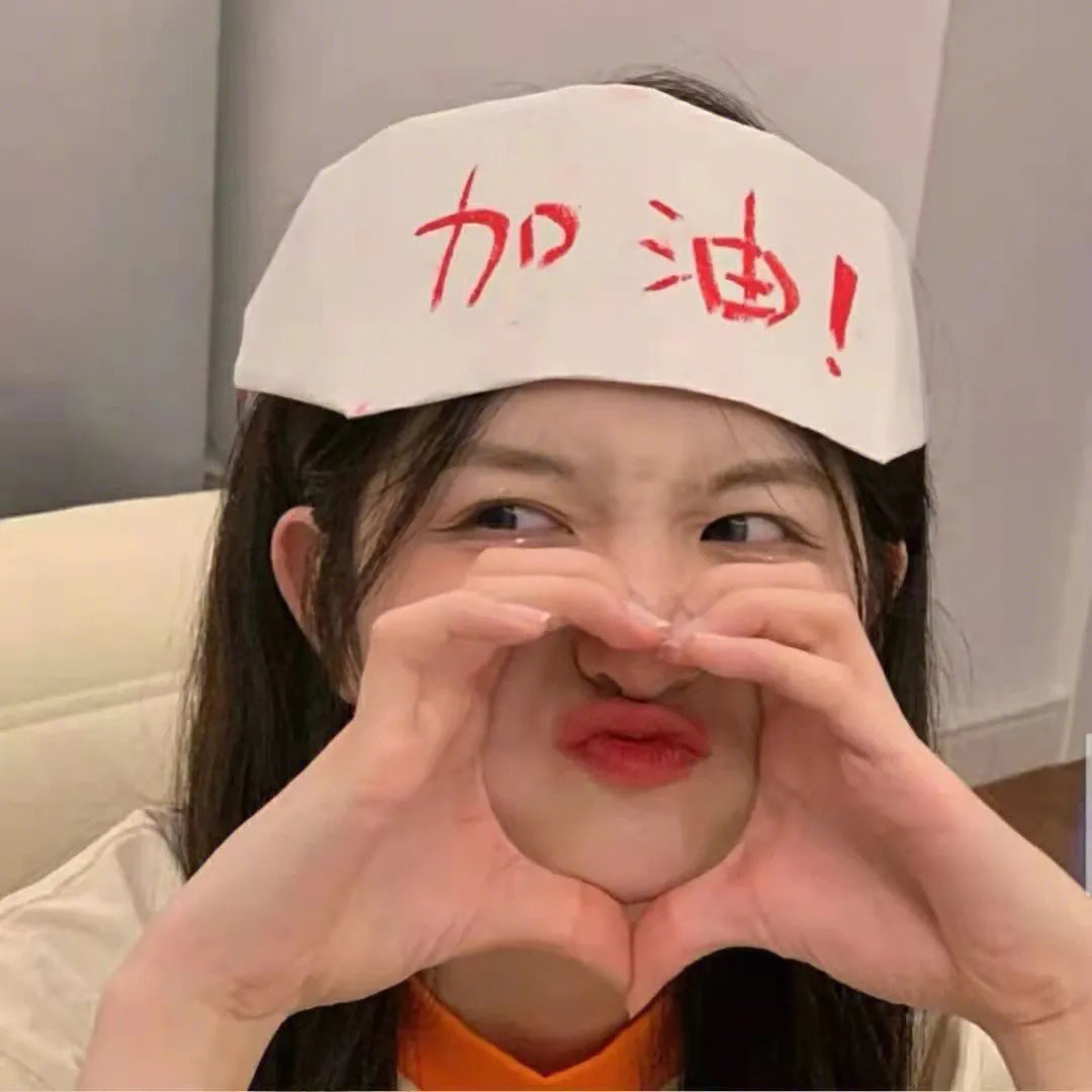 女王大人